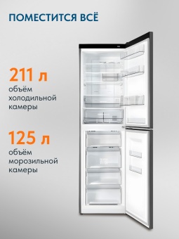 Детальное фото товара: Атлант 4625-159-ND