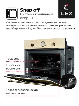 Детальное фото товара: LEX EDM 072С IV