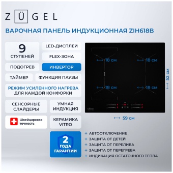 Детальное фото товара: ZUGEL ZIH618B