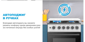 Детальное фото товара: Midea MFO-M4G20T0E(WH)