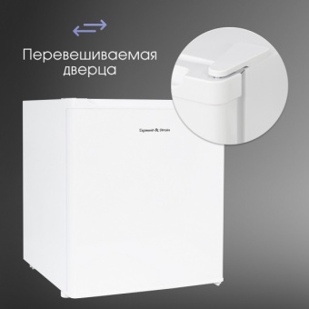 Детальное фото товара: Zigmund & Shtain FR 11 W