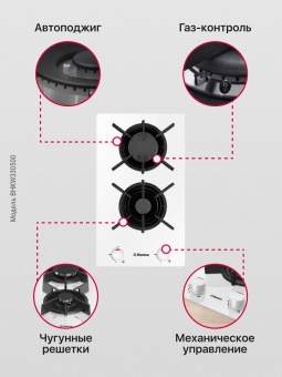 Детальное фото товара: Hansa BHKW330500