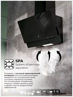 Детальное фото товара: LEX Mera 600 Black