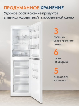 Детальное фото товара: Атлант 4623-109 ND