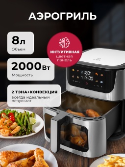 Детальное фото товара: LEX LXAF 5455