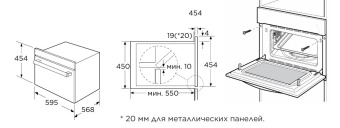 Детальное фото товара: Midea MCO82007MBG-I