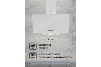 Детальное фото товара: LEX Meta 600 White