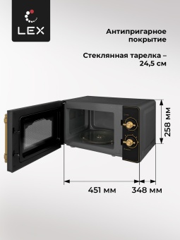 Детальное фото товара: LEX FSMO M.02 BL