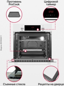 Детальное фото товара: Hansa BOEW68411