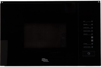 Детальное фото товара: making Oasis everywhere MW-SGB