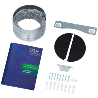 Детальное фото товара: making Oasis everywhere KR-50S