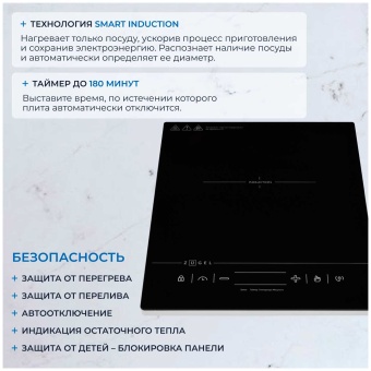 Детальное фото товара: ZUGEL ZIHF61B