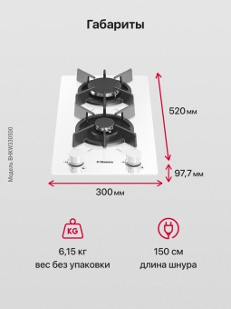 Детальное фото товара: Hansa BHKW330500