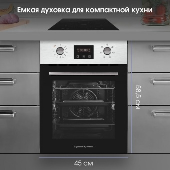 Детальное фото товара: Zigmund & Shtain E 145 S