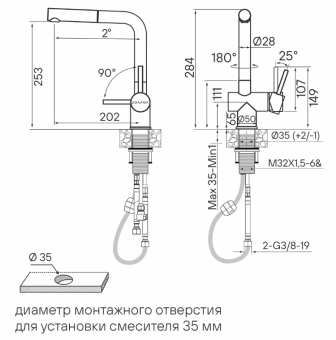 Детальное фото товара: Paulmark DOSSE, смеситель, гранит, черный