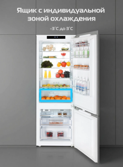 Детальное фото товара: HIBERG i-RFCB 520F NFW