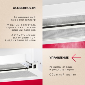 Детальное фото товара: Hansa OTP6251WH