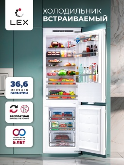 Детальное фото товара: LEX LBI177.2D