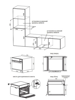 Детальное фото товара: HIBERG S-VMF 5515 B SMART