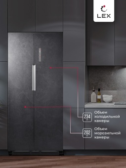 Детальное фото товара: LEX LSB458StGIDBI