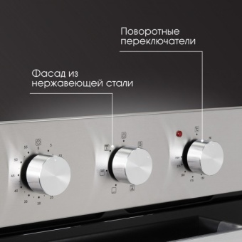 Детальное фото товара: Zigmund & Shtain E 172 S