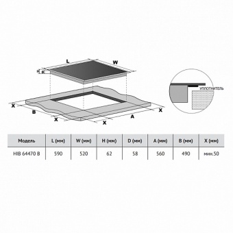 Детальное фото товара: Korting HIB 64470 B