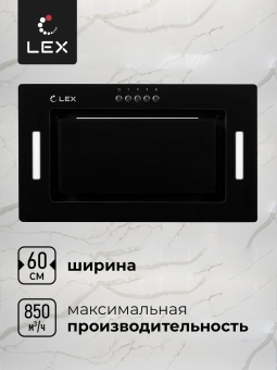 Детальное фото товара: LEX GS BLOC G 600 BLACK