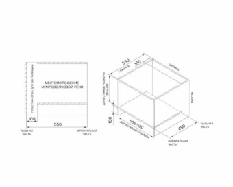 Детальное фото товара: AKPO MEA 2501 Flat WH