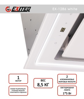 Детальное фото товара: EXITEQ EX-1286 white