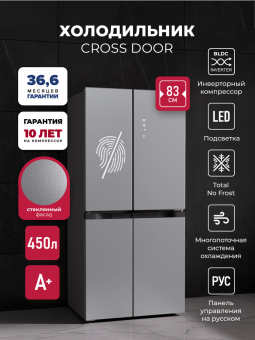 Детальное фото товара: LEX LCD450 steel point