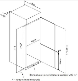 Детальное фото товара: Kuppersberg NBM 17863