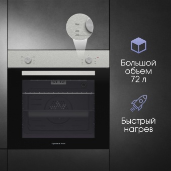 Детальное фото товара: Zigmund & Shtain E 175 S