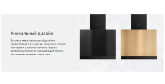 Детальное фото товара: Maunfeld Fermana 60 Black