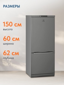 Детальное фото товара: Indesit ES 15 GA