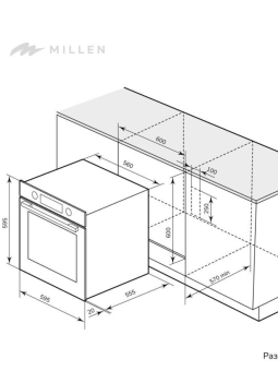 Детальное фото товара: MILLEN MEO 602 WH