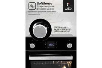 Детальное фото товара: LEX EDP 094 BL