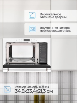 Детальное фото товара: AKPO MEA 2502 Flat  WH