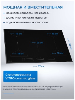 Детальное фото товара: ZUGEL ZIH617B