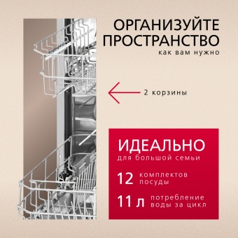 Детальное фото товара: Hansa ZIM674H
