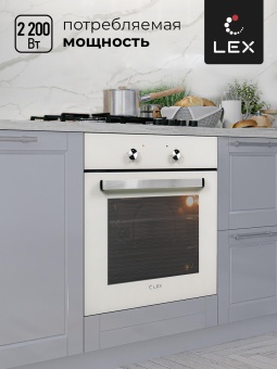 Детальное фото товара: LEX EDM 040 IV LIGHT