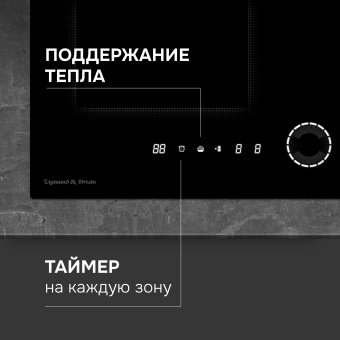 Детальное фото товара: Zigmund & Shtain CI 79.6 B