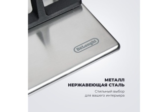 Детальное фото товара: DeLonghi GABRIELLA 6GW IM