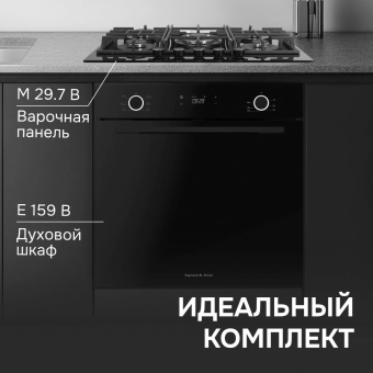 Детальное фото товара: Zigmund & Shtain M 29.7 B