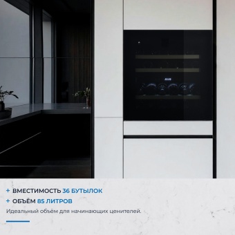 Детальное фото товара: ZUGEL ZCWI360DB