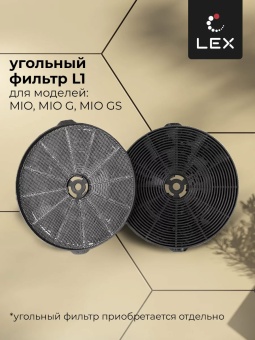 Детальное фото товара: LEX Mio G 500 Black