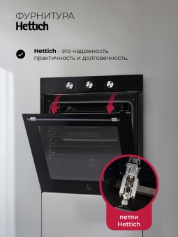 Детальное фото товара: LEX EDP 670 BL MAX