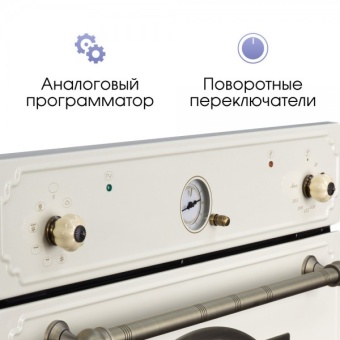 Детальное фото товара: Zigmund & Shtain E 141 X