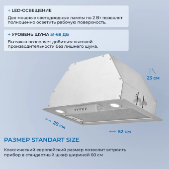 Детальное фото товара: ZUGEL ZHI522X
