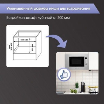 Детальное фото товара: Zigmund & Shtain BMO 21 S