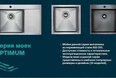 PAULMARK Кухонные мойки из нержавеющей стали